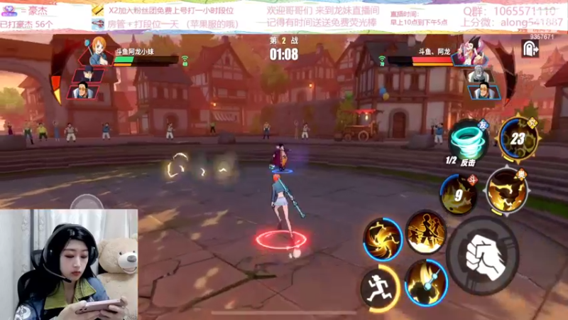 【2022-03-20 12点场】古灵精怪小龙妹：龙妹：来啦来啦
