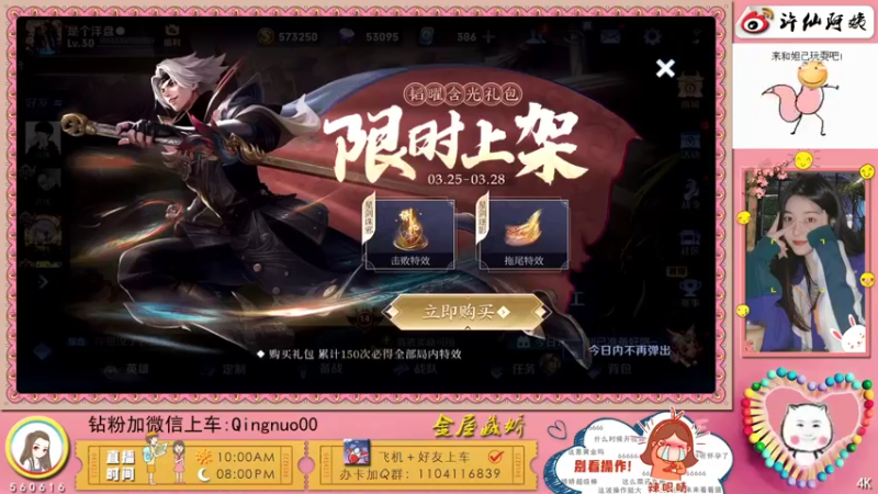 【2022-03-28 20点场】许多晴：重庆：世界第一好心情❤️