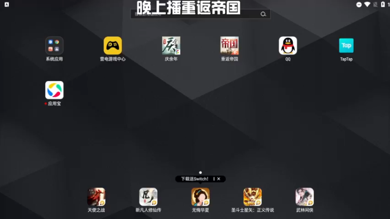【2022-03-28 13点场】惘然如梦1996：【庆余年】新游试玩