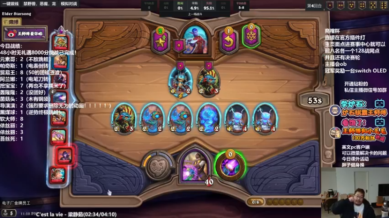 【2022-03-27 23点场】王师傅精益求精：商榷杯第一届 开赛！！！