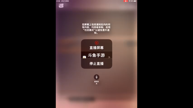 【2022-03-27 21点场】中海阿天：甲骨黑金的直播间