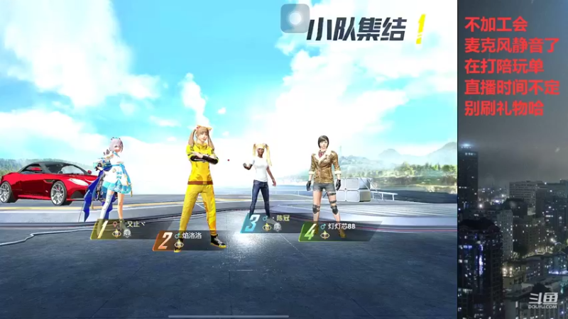 【2022-03-27 14点场】小嘻QAQ：运营吃鸡~ ~