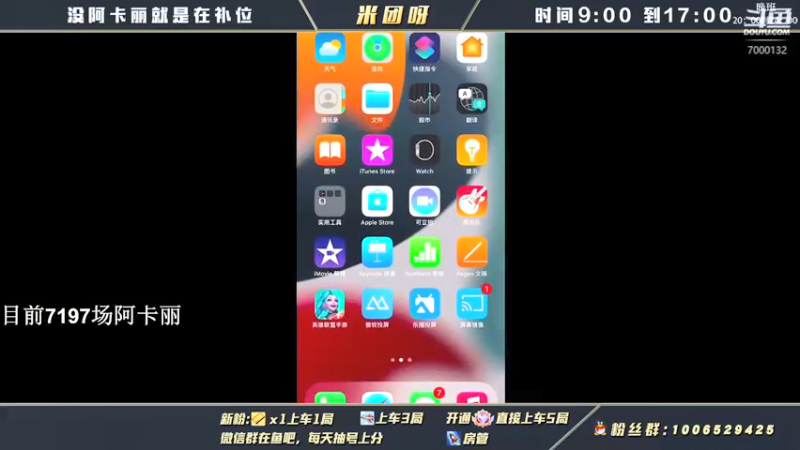 【2022-03-26 08点场】米团呀：新版本神分阿卡丽细节教学