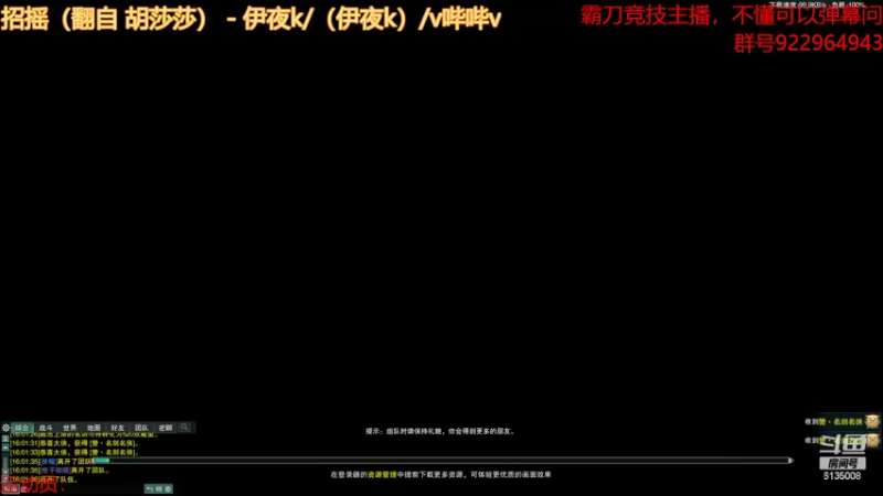 【2022-03-27 16点场】伊夜k：丐帮招募娱乐下