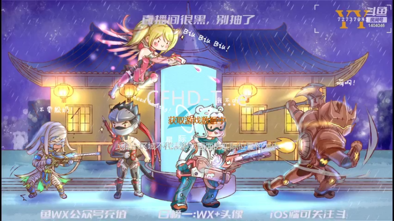 【2022-03-22 16点场】贝儿Ber：突然出现怕不怕～！
