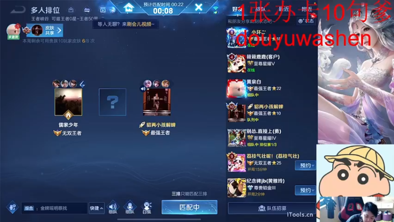 【2022-03-28 09点场】小小青蛙笑i：蛙神：千篇一律 野区是我家