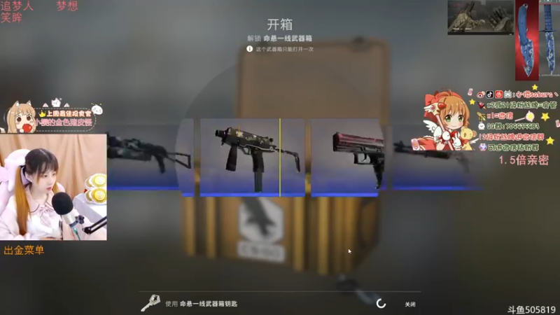 【2022-03-27 23点场】解说小樱sakura丶：【小樱】新的一周欧气满满~给水友开箱