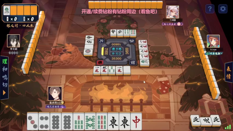 【2022-03-27 22点场】星星弟弟ovo：和趣继续玩探戈