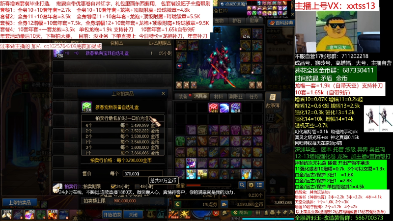 【DNF】今日不服的精彩时刻 20220328 12点场