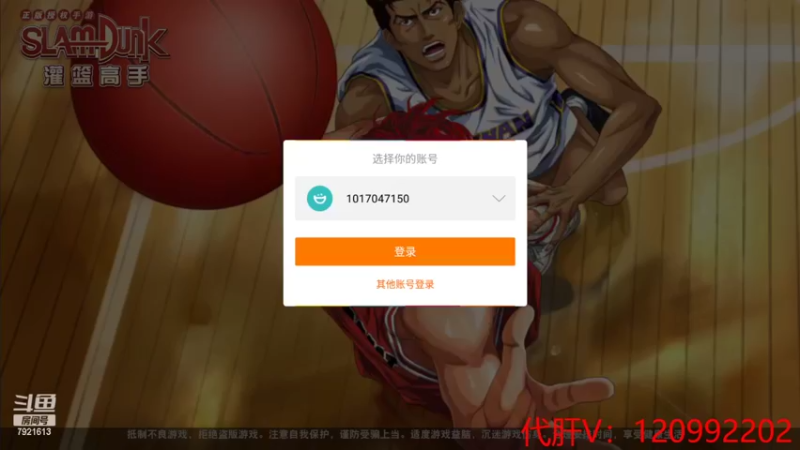 【2022-03-22 19点场】一区疯不觉：巅峰疯疯疯！！！