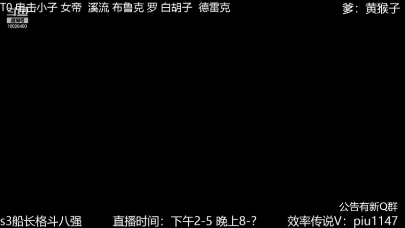 【2022-03-24 20点场】丨486小哥丨：传说不排队速速来