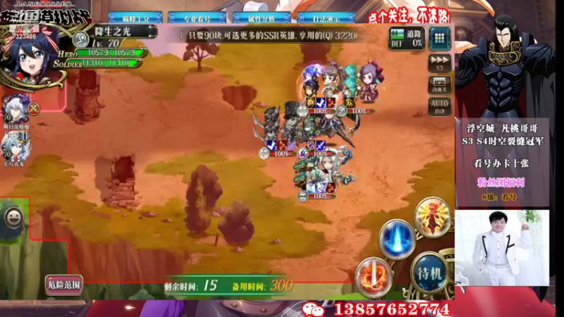 【2022-03-26 14点场】凡桃哥哥：最后两周梦幻有位子