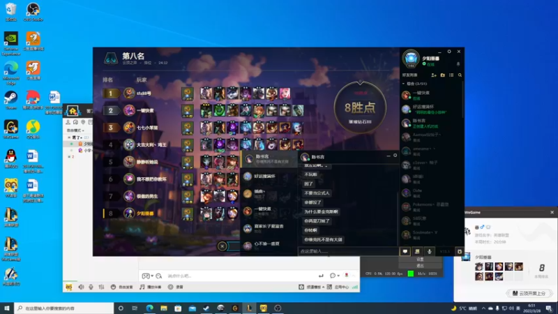 【2022-03-28 06点场】燕徊硯：【解说】惊雷八强