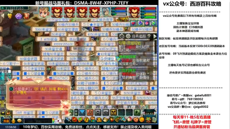 【2022-03-28 17点场】oo冠希oo：新区观沧海4wdpt细节玩法