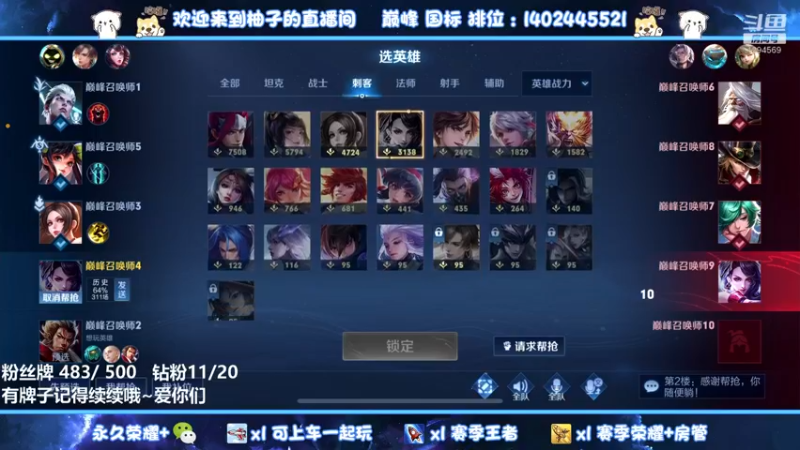 【2022-03-28 20点场】毕竟是柚子：上百星计划启动！