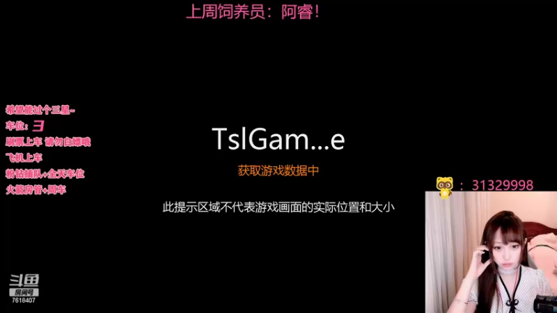 【2022-03-19 19点场】一只控子：有车位-抓紧进来炫饭~