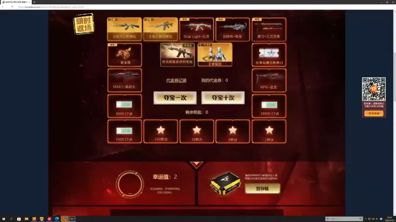 【2022-03-25 23点场】小无沫：关注首胜 人菜话少爱对枪 9198009