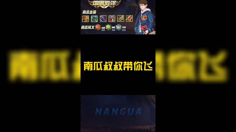 有南瓜在，多少颗星都给你！