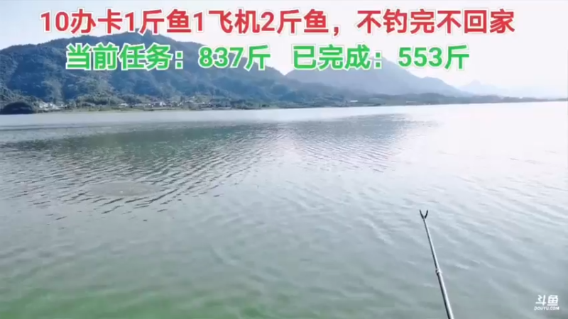 【2022-03-28 17点场】中华户外钓鱼：开播啦！钓鱼休闲时光