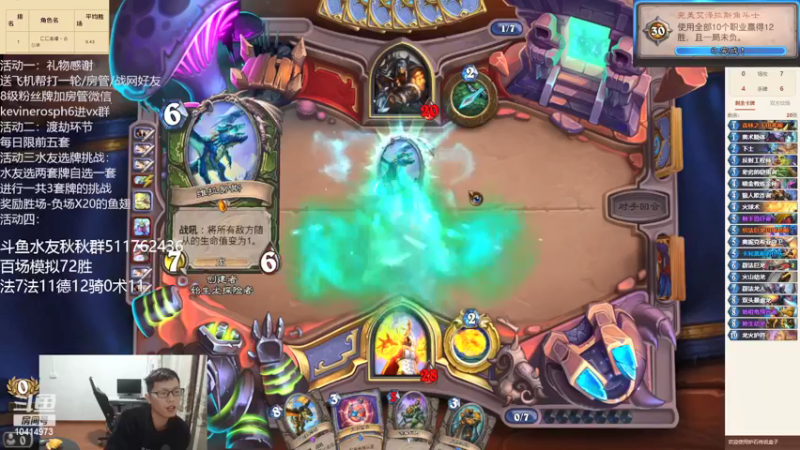 【2022-03-28 20点场】完美竞技古尔丹：这个主播能均九？