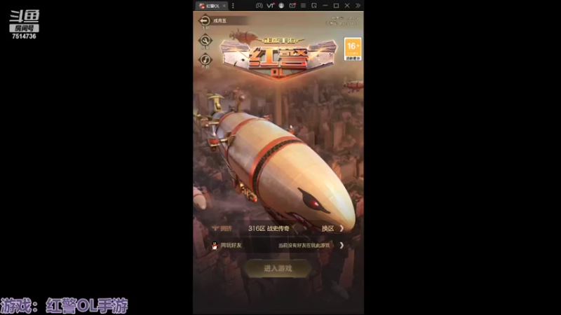 【2022-03-28 19点场】铃子是玲子吖：游戏：红警OL手游
