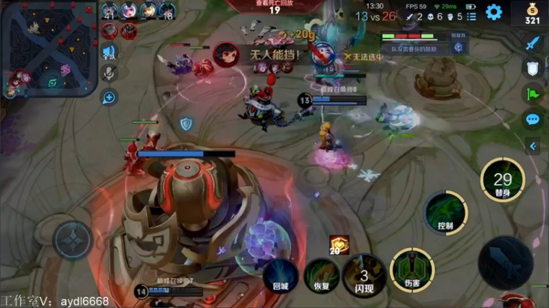 【2022-03-28 20点场】渝万rain：国服第一大乔孙膑太乙巅峰教学！！