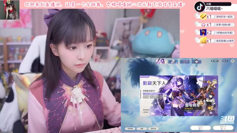 【2022-03-28 19点场】六喵喵喵丶：【60帧喵】喵的下饭日常~