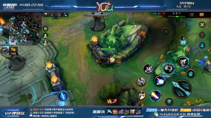 【2022-03-27 20点场】宇仔Yuu：最强卢锡安：新版双枪盛宴~