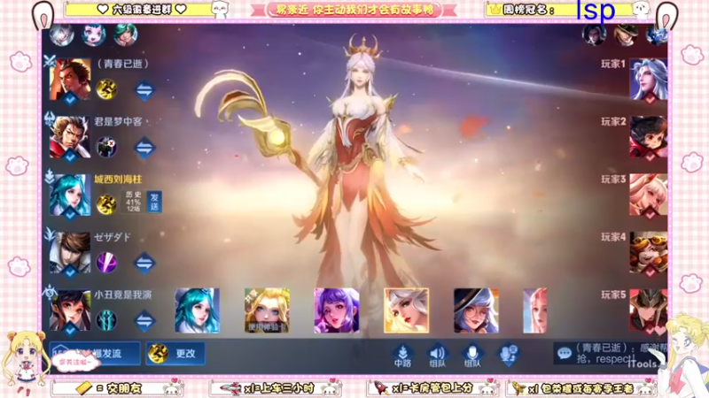 【2022-03-28 14点场】雷小婷丶：带粉呀~上车吗