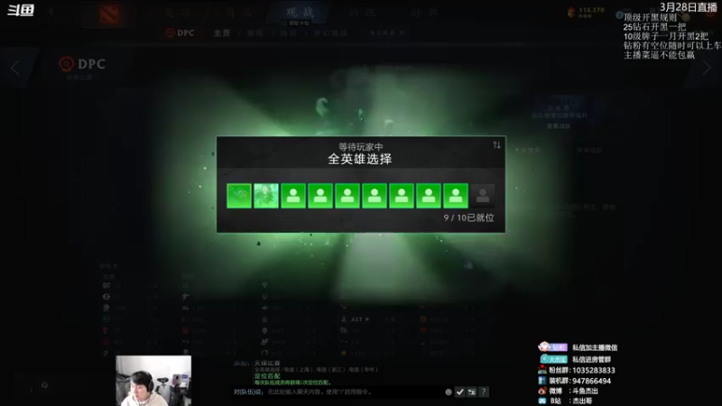 【2022-03-28 17点场】杰出哥：专业主播带队专业开黑班子！