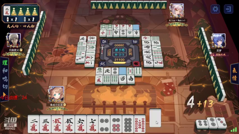 【2022-03-28 19点场】小红豆阿：周末快乐，钻粉活动！！