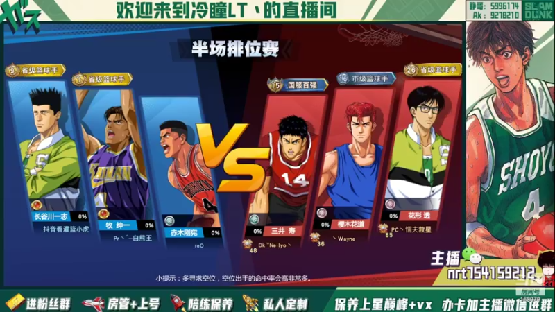 【2022-03-27 15点场】冷瞳LT丶：我的。继续修炼！