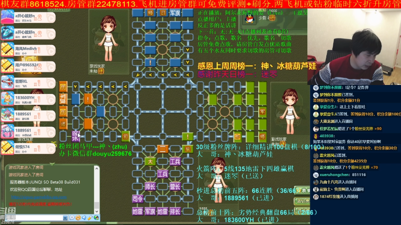 【四国军棋】神机小诸葛的精彩时刻 20220328 22点场