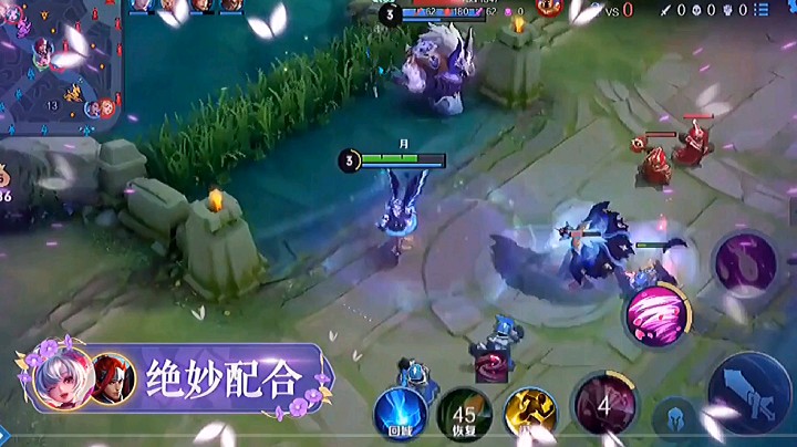 绝妙配合