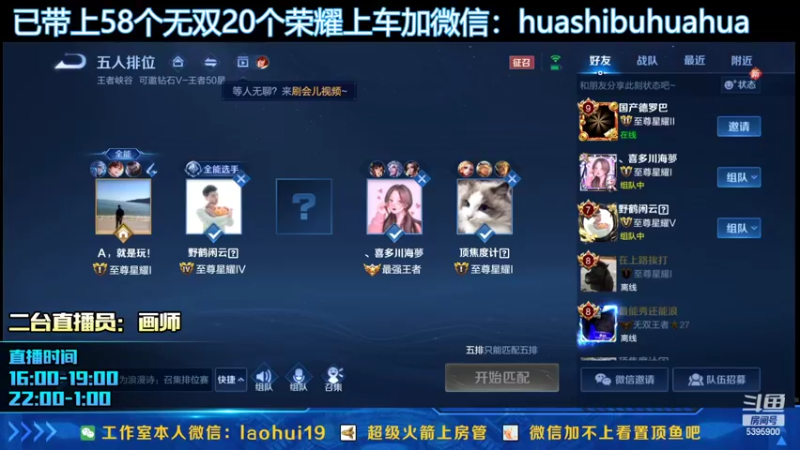 【2022-03-28 19点场】A老回：肉凯一打五打野带粉如打人机教学！