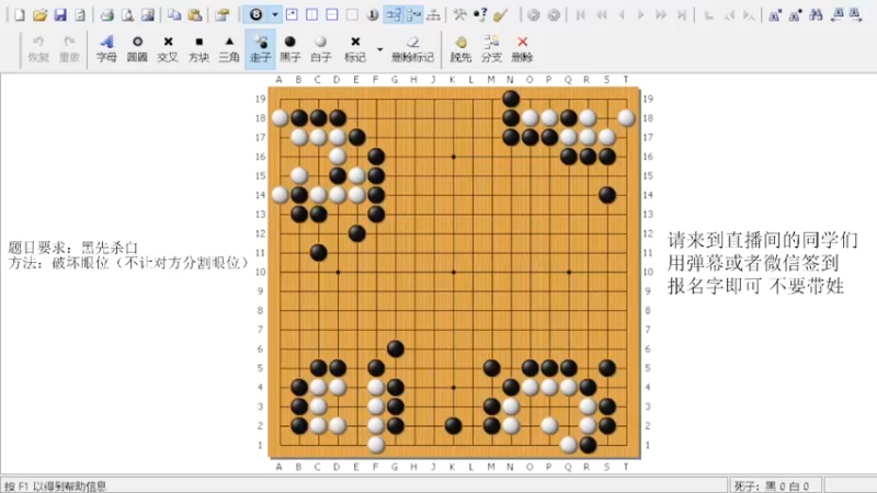 【2022-03-28 18点场】dxnbfcn：萌芽围棋教室 2022年春季班线上课程