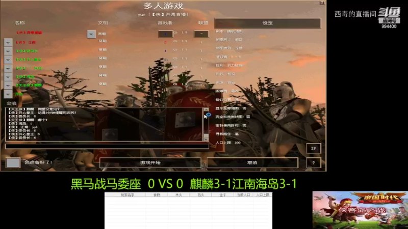 麒麟组3：1黑马组