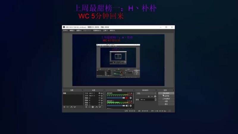 【2022-03-27 21点场】西瓜已无丶有缘再见：【欧瓜瓜】12345