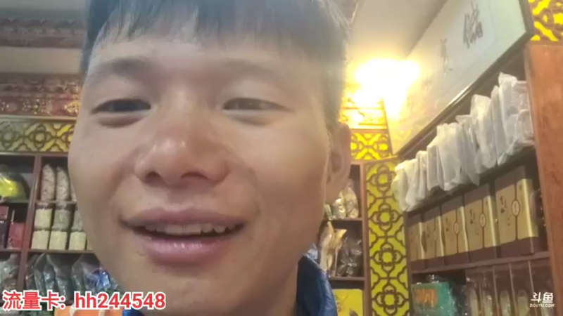 【2022-03-25 22点场】叶子户外：《纪实直播》昌都到南迦巴瓦→林芝day9