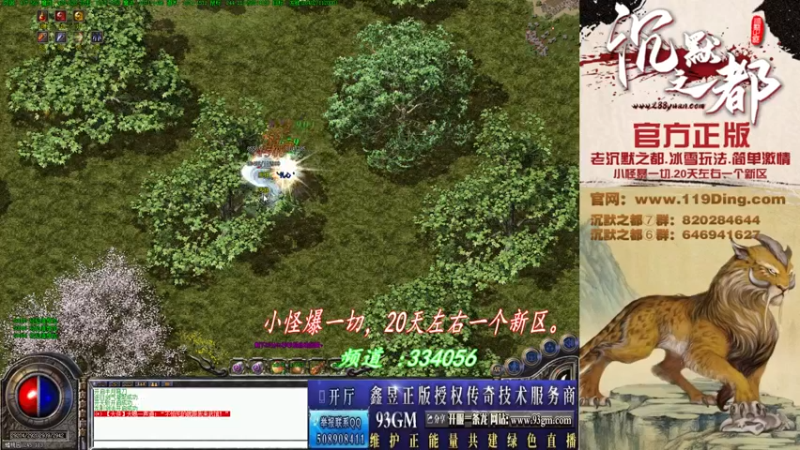 【2022-03-27 01点场】沉默的牧神：沉默之都，小怪爆一切！