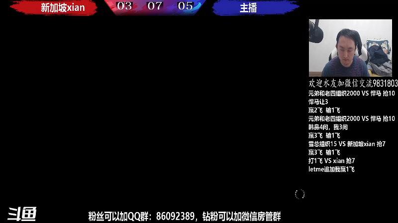 【格斗游戏】武汉程龙的精彩时刻 20220328 08点场