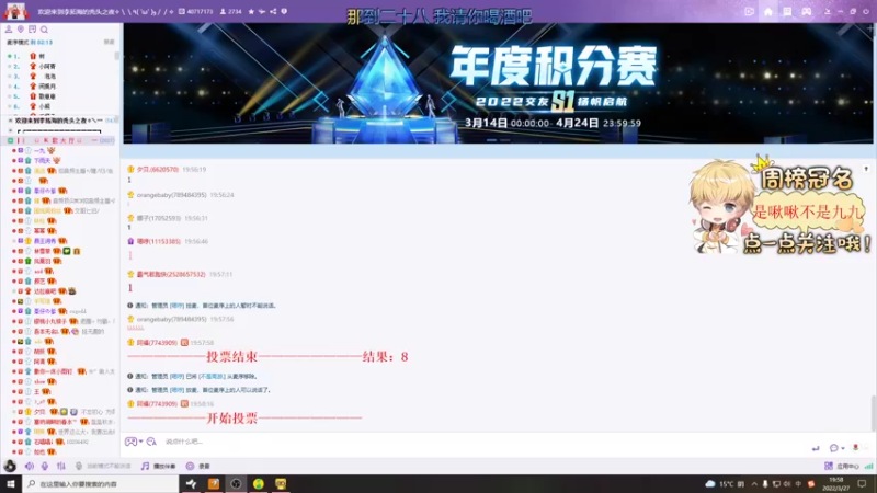 【2022-03-27 19点场】李谦愿：我是懒狗！8674137