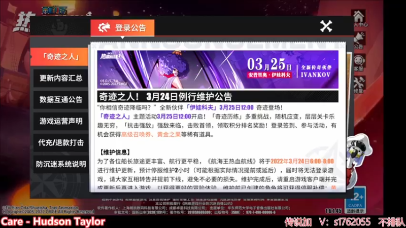 【2022-03-26 20点场】酒九冬：嗨嗨害，尼卡尼卡尼。