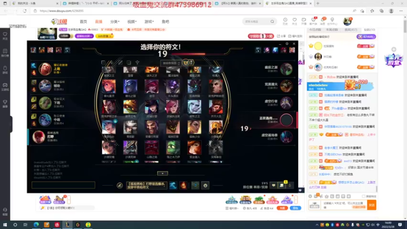 【2022-03-28 16点场】左手吸血鬼QAQ：版本T0吸血鬼 速来学