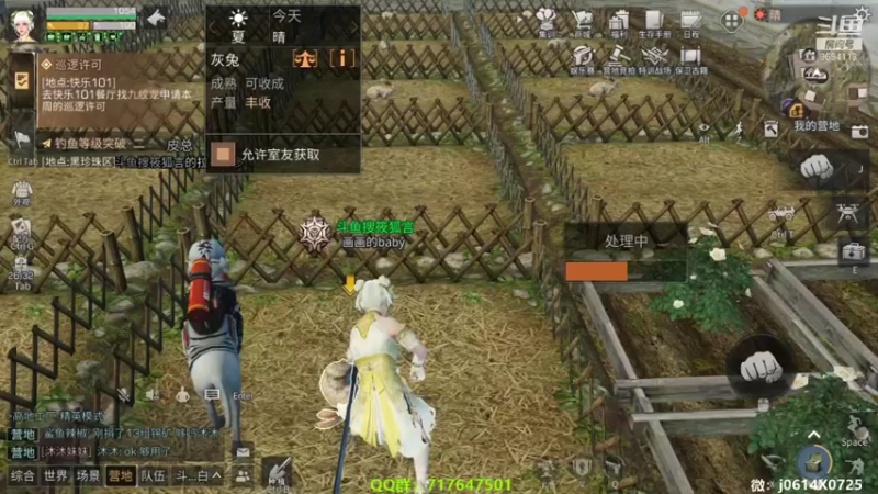 【2022-03-26 18点场】筱狐言：狐言：北望峰
