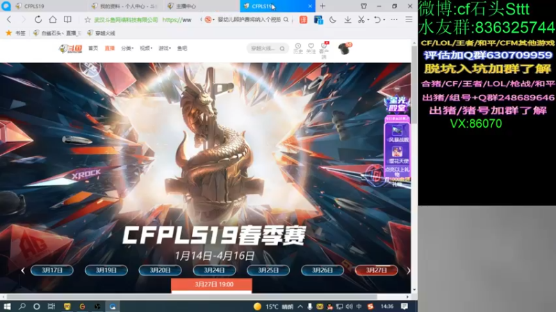 【2022-03-28 14点场】白鲨石头丶：开钻粉可得皮肤~~~