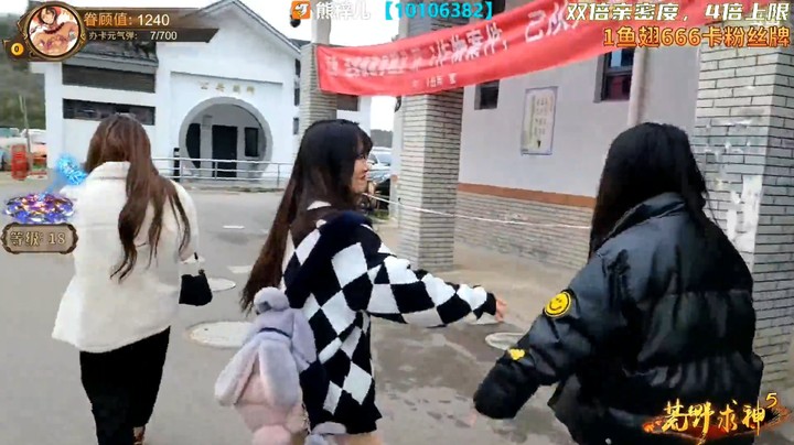三娃还想对女嘉宾拱火，小姨子不信他
