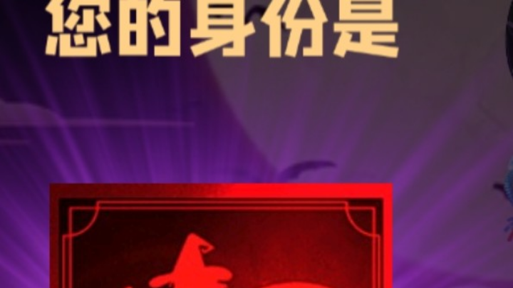 石像鬼女巫