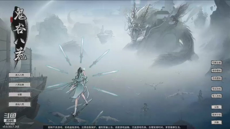 【2022-03-28 10点场】张知秋：每晚8点直播 1981455