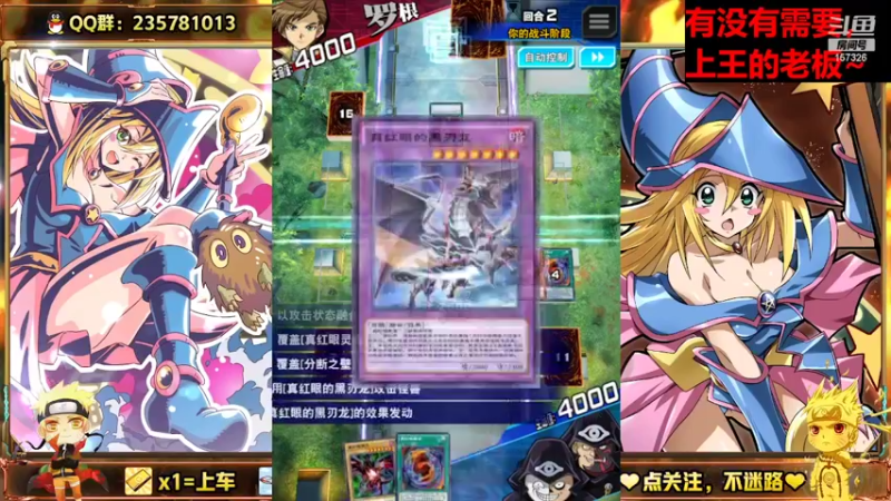 【2022-03-28 12点场】miyaxr：游戏王之皮神附体！